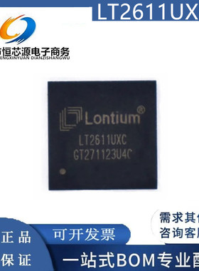 现货LT2611UXC四端口LVDS至HDMI2.0音频的高性能低成本 全新原装