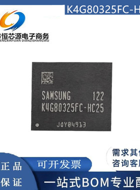 全新现货K4G80325FC-HC25 K4G80325FB-HC25 K4G80325FB-HC28 DDR5