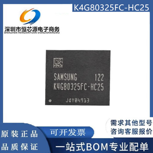 全新现货K4G80325FC-HC25 K4G80325FB-HC25 K4G80325FB-HC28 DDR5