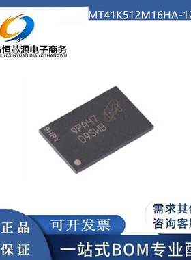全新原装 MT41K512M16HA-125 IT:A 丝印D9SWB 镁光DDR3内存芯片8G