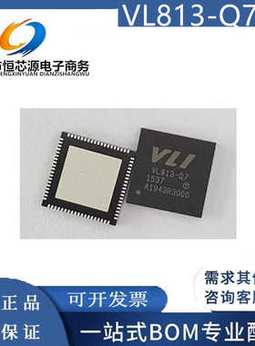 全新VL813-Q7 VL813 QFN76 超高速4端口USB 3.0集线器控制器芯片