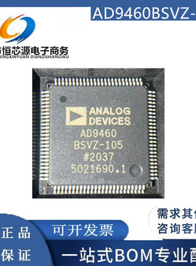 全新现货AD9460BSVZ-105 AD9460BSVZ-80 封装TQFP-100 模数转换器