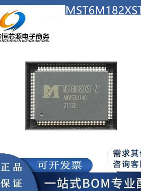 现货MST6M182XST-Z1 MST6M182XST MST6M182液晶屏芯片IC 全新原装