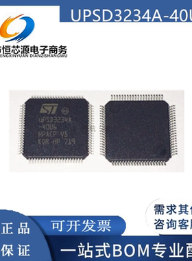 全新原装UPSD3234A-40U6 封装TQFP80 MCU微控制器芯片 欢迎询价IC