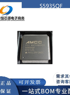 S5935QF 全新原装 封装QFP-160 时钟驱动器芯片IC 一站式配单 BOM