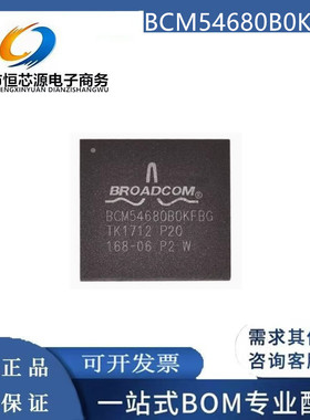 BCM54680B0KFBG BGA400 网络通信ic交换机芯片 BROADCOM 全新原装