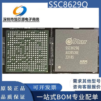 全新原装 SSC8629Q 封装BGA-288 一站式可配单 质量保障