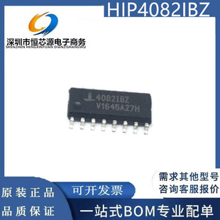 全新原装 HIP4082IB HIP4082IBZ ISL4082IBZ SOP16 驱动器芯片 贴