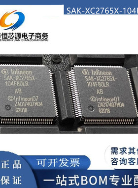现货SAK-XC2765X-104F80LR AB 封装PG-LQFP-100汽车芯片 全新原装