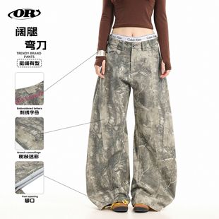 男女可穿街头潮牌拖地弯刀baggy休闲裤 裤 树枝迷彩工装 OREETA