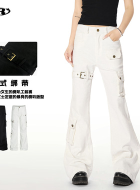 OREETA丨白色微叭工装裤酷飒风美式复古街头潮牌修身显瘦休闲裤女