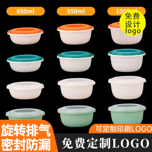 一次性加厚防盗锁扣餐盒