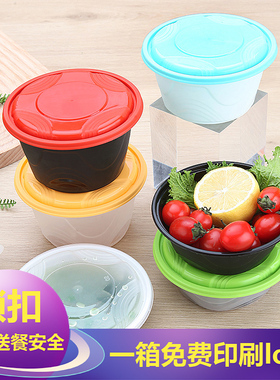 一次性打包盒餐盒320ml小菜水果冰粉碗 汤碗透明黑色饭盒烧仙草碗