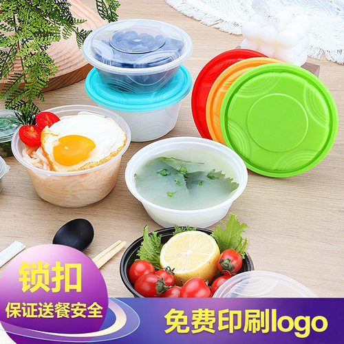 美诗缇圆形塑料一次性餐盒420ml