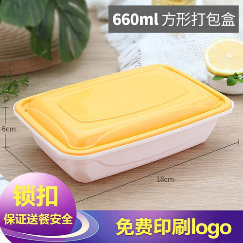 一次性饭盒锁扣1000打包盒长方形