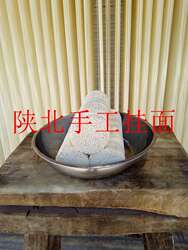 陕北特产佳县陈家墕陈师傅纯手工挂面空心面特价五斤一件包邮