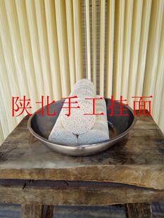 陕北特产佳县陈家墕陈师傅纯手工挂面空心面特价五斤一件包邮