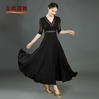 Современная танцевальная юбка Новая китайская стандартная танцевальная танцевальная танце