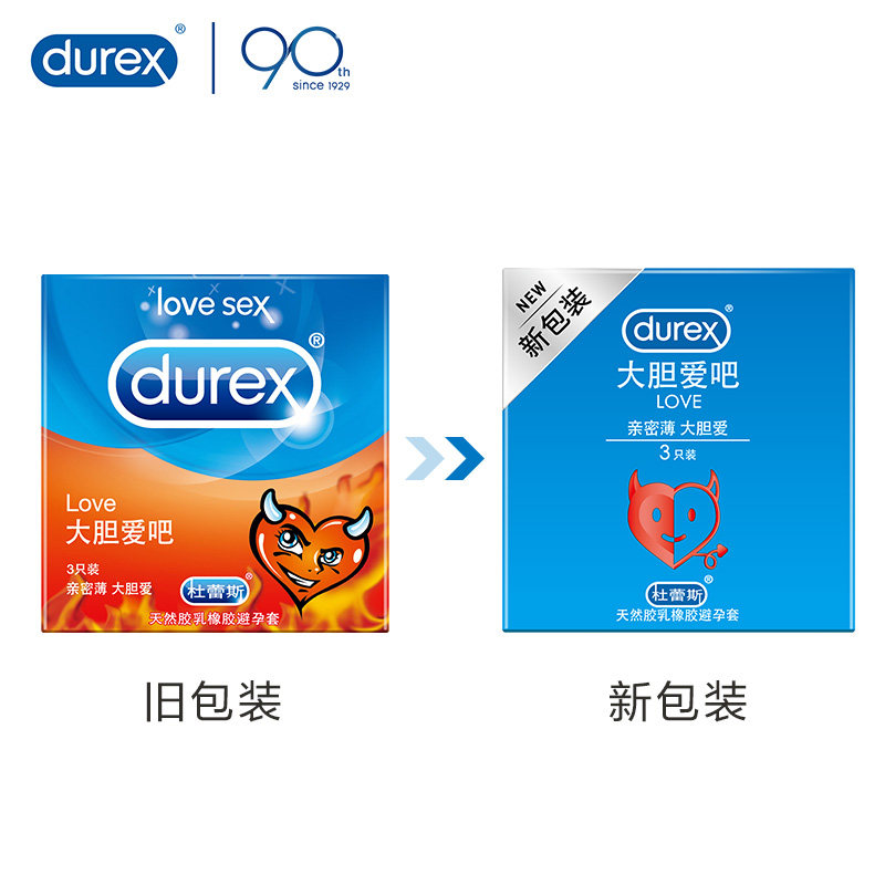 杜蕾斯大胆爱避孕套超薄安全套男用安全套