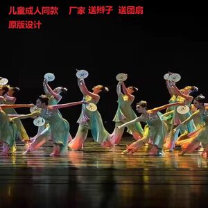 淡妆浓抹总相宜舞蹈服