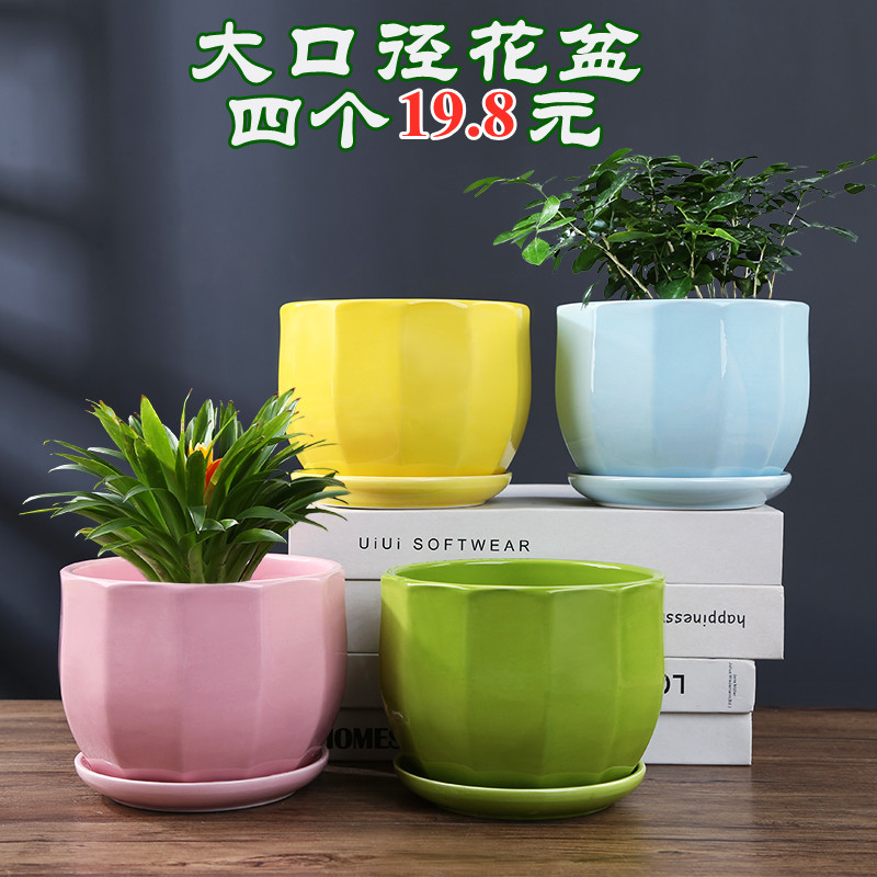 陶瓷花盆北欧风格 价格 怎么样 图片