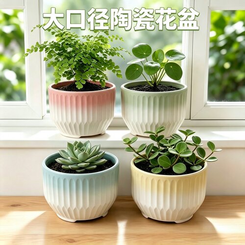 陶瓷大口径素烧欧式风复古花盆