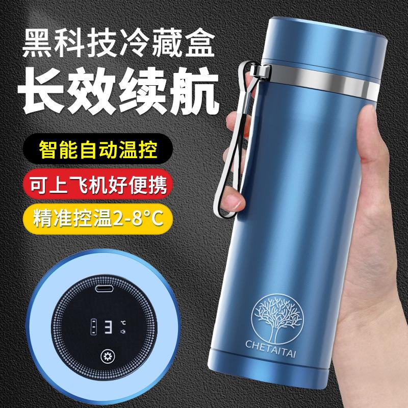 胰岛素生长激素冷藏盒式车载小冰箱随身制冷药盒保温冰桶