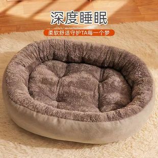 保暖猫咪睡垫四季 一件猫窝冬季 通用狗窝狗床宠物用品