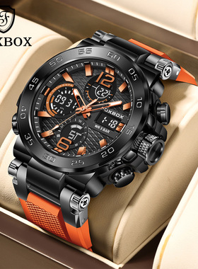 FOXBOX/LIGE新款多功能时尚运动手表防水夜光双显电子表