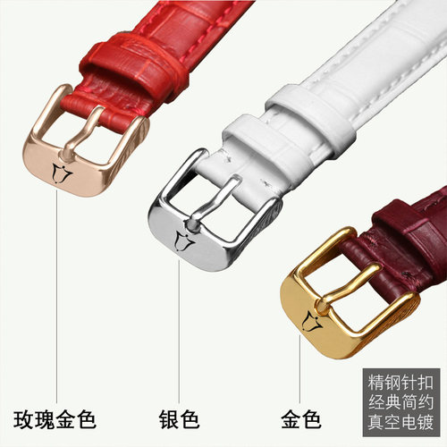 真皮机械针扣手表带