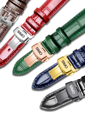 豪利时手表带真皮男女款原装蝴蝶扣针扣表链黑色 棕色 蓝色18mm20