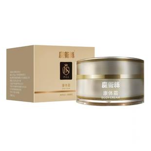 魔术丝康体霜调养肌肤水润弹润腺体结节全身可涂塑形