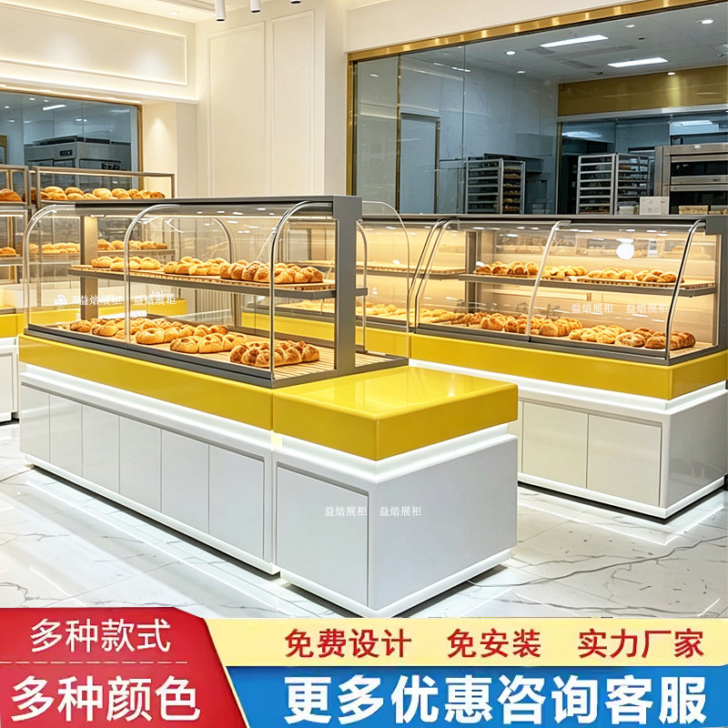 面包柜面包展示柜中岛柜蛋糕店糕点柜货架炒货柜烘焙边柜展柜定制