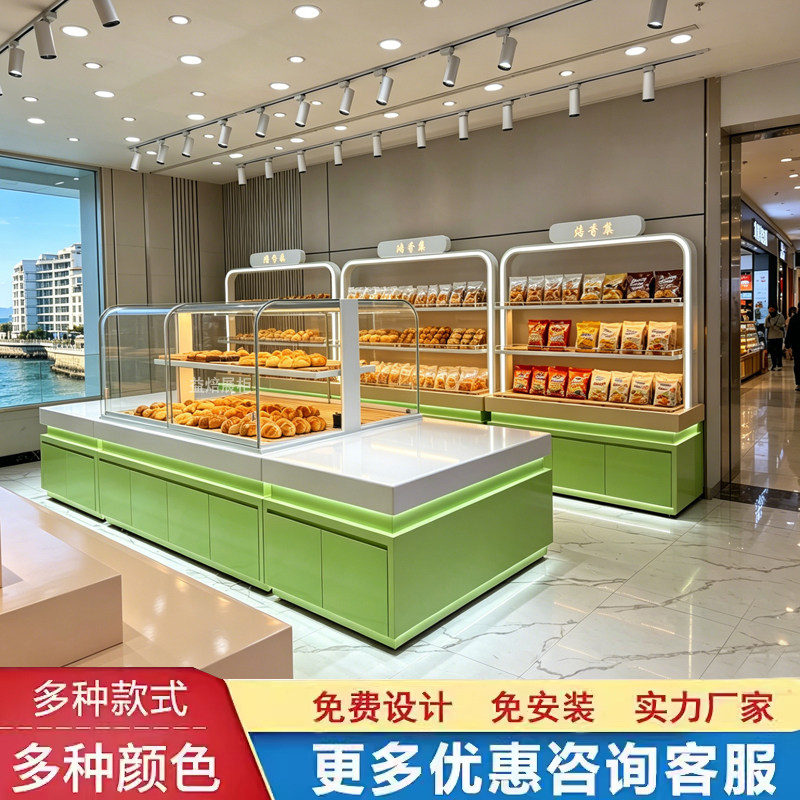 面包柜面包展示柜中岛柜蛋糕店糕点柜货架炒货柜烘焙边柜展柜定制