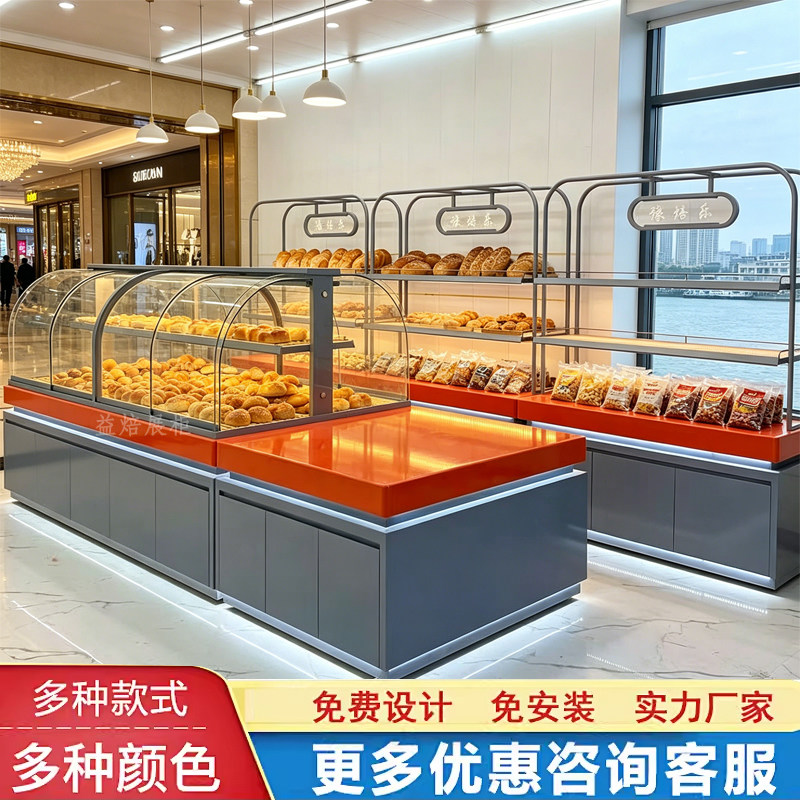 面包柜展示柜中岛柜现货烘焙店蛋糕模型展示架边柜糕点柜展柜货架