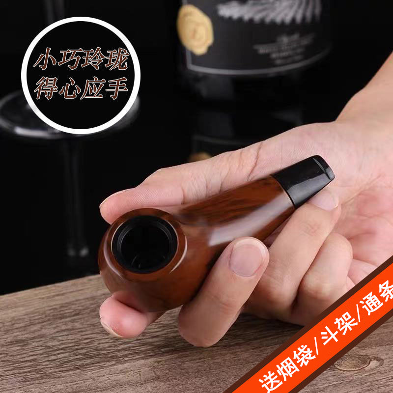 老式实木烟斗烟嘴过滤烟斗手工现代烟杆烟嘴实木圆底过滤烟斗烟
