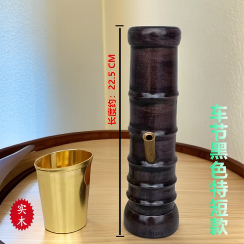 实木新款水烟筒大碌竹水烟简过滤烟具水烟斗马蹄脚云南湛江化州特