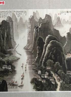 李可染1977清漓风光图图国画山水真迹版画微o喷复制画宣纸画装饰