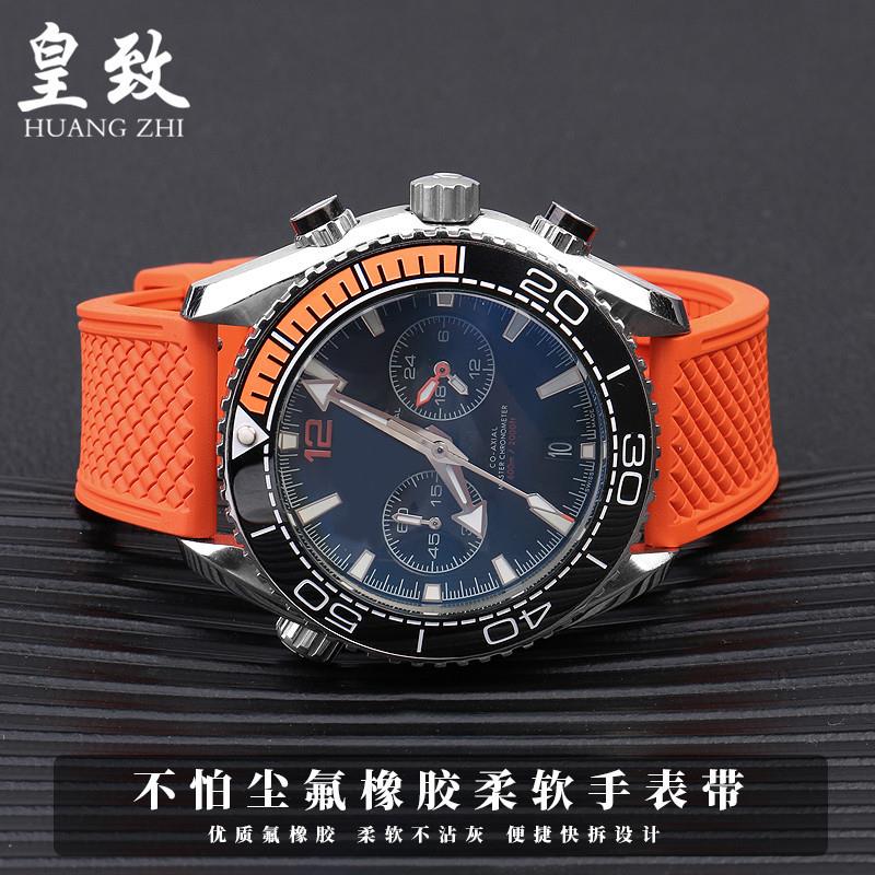 适配美度舵手f氟橡胶手表带M005天梭速驰卡西欧BEM-501胶带2022mm