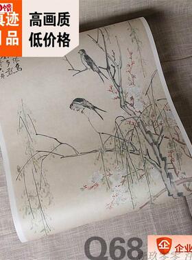 1:1清 李禅 桃花柳燕图 历代k花鸟名画真迹复制品52x126c