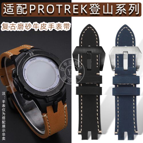适配卡西欧登山系列PRW-6100Y/3A000/3100/6000复古磨砂手表带表