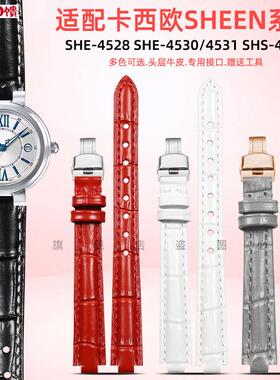 凸口表带女适配卡西欧SHEEN系列SHE-4528 SHE-4531/453s0 SHS-452