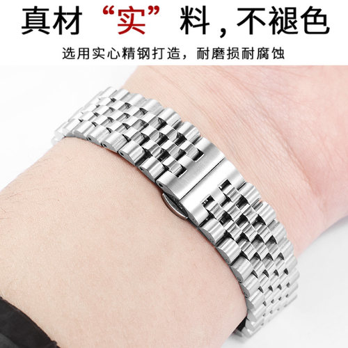 手表钢带表带男不锈钢手表链女代用卡西欧天梭DW西铁W城精钢手表