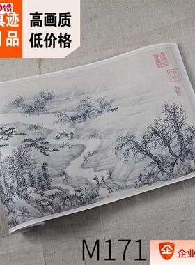 1:1明 谢时臣 虎丘图卷 美国波士顿美术馆藏画真迹复制品M29x346c