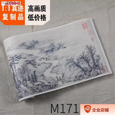 1:1明 谢时臣 虎丘图卷 美国波士顿美术馆藏画真迹复制品M29x346c