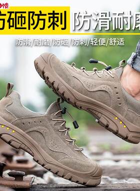 孚诚劳保鞋男四季款K轻便钢包头防砸防刺穿透气工地安全工