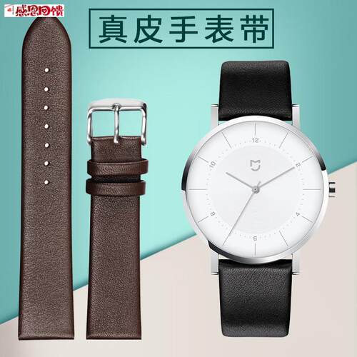 米家石英表真皮手表带小米color2 watch S1 HS2 S3 pro华米GTR表