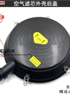适用小松PC450日立45W0神钢460沃尔沃460/480空滤后盖外壳盖子挖