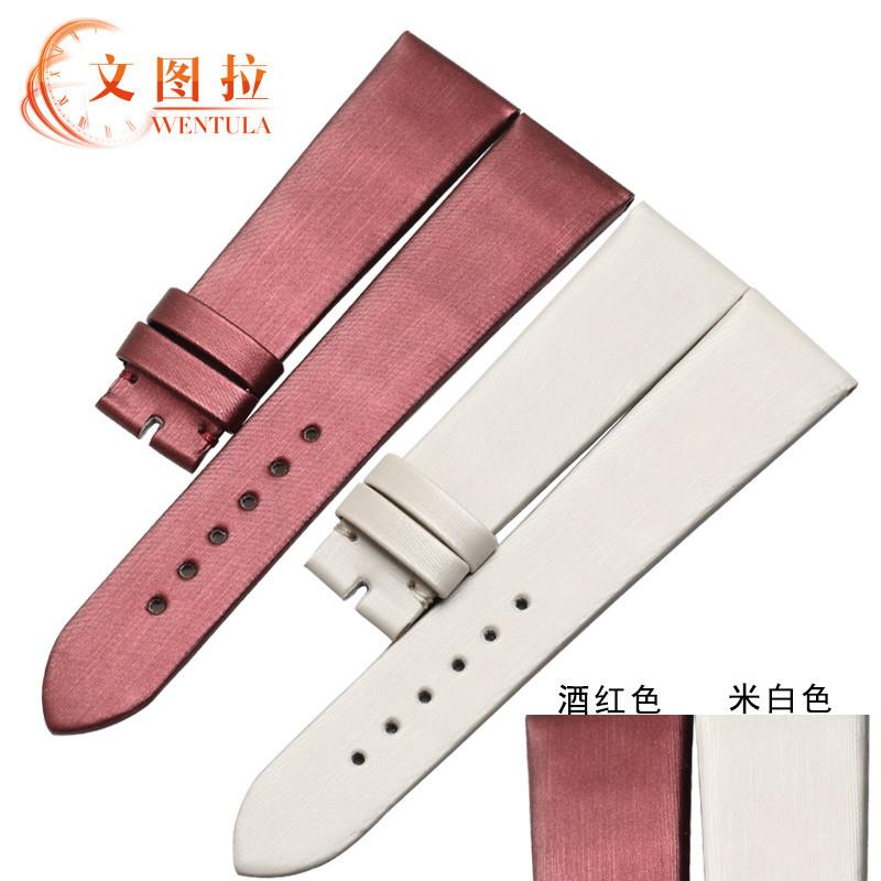 文图拉绢丝表q带适用康斯登表带 女 心跳心动系列手表带表链FC-31