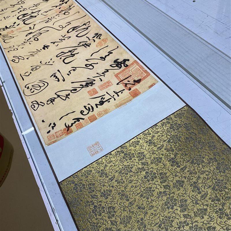 真迹高清复制艺术微喷宣纸书法黄庭坚 诸上座帖 绢布L手卷装裱新